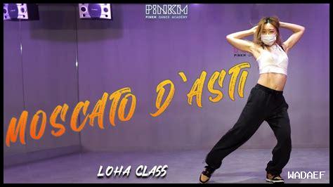 أفضل النصائح لتذوق Moscato d'Asti؟ أفضل النصائح لتذوق Moscato d’Asti؟