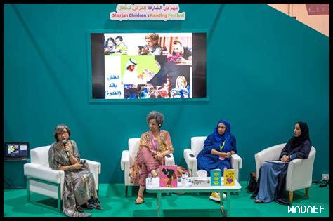 أهمية الدين في تحقيق التوازن النفسي