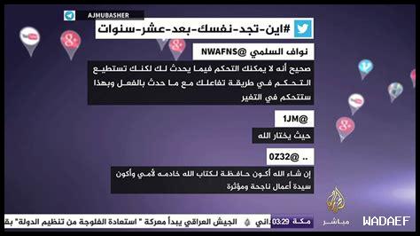 أين تجد الكرواسان العضوي؟