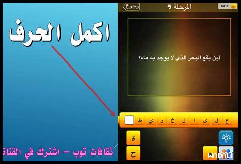 أين يقع البحر الذي لايوجد به ماء من 7 حروف أين يقع البحر الذي لايوجد به ماء من 7 حروف