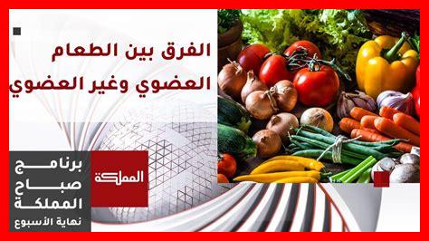 أين يمكن العثور على المادلين العضوية الصحية أين يمكن العثور على المادلين العضوية الصحية