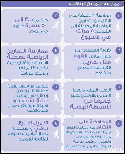 أين يمكنني ممارسة الرياضة في الفجيرة؟