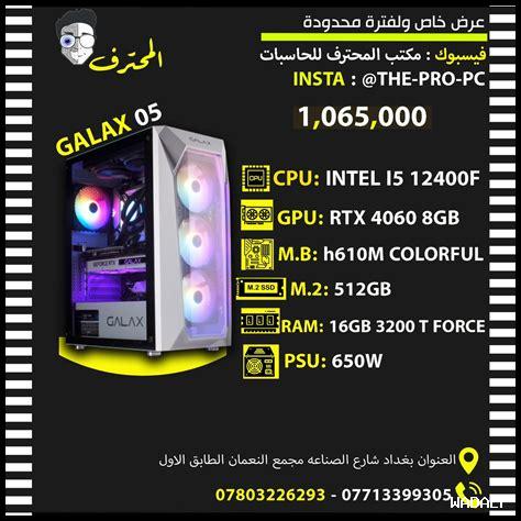 إسرائيل تبدأ بتشويش نظام "جي بي أس" لتحييد التهديدات إسرائيل تبدأ بتشويش نظام “جي بي أس” لتحييد التهديدات