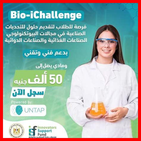 إطلاق برنامج جديد لدعم الصناعات البيئية. إطلاق برنامج جديد لدعم الصناعات البيئية.