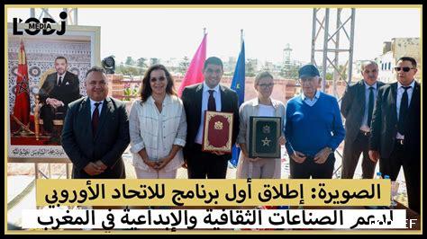 إطلاق برنامج جديد لدعم الصناعات الثقافية والإبداعية