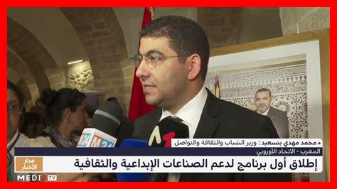 إطلاق برنامج جديد لدعم الصناعات الخضراء. إطلاق برنامج جديد لدعم الصناعات الخضراء.