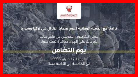 إطلاق حملة لجمع التبرعات لدعم الأبحاث الطبية إطلاق حملة لجمع التبرعات لدعم الأبحاث الطبية