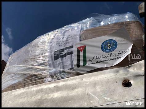 إطلاق حملة لجمع التبرعات لدعم الأبحاث الطبية إطلاق حملة لجمع التبرعات لدعم الأبحاث الطبية
