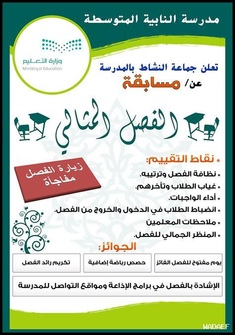 إعلان عن مسابقة عالمية للابتكارات في مجال الطاقة المستدامة