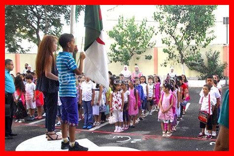 الدخول المدرسي سنة 2021 الدخول المدرسي سنة 2021