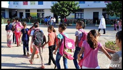 الدخول المدرسي على الابواب