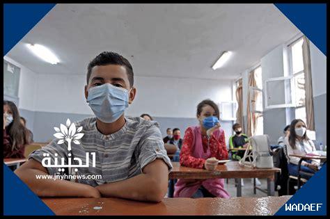 الدخول المدرسي متى