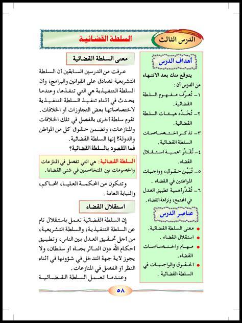 السلطة القضائية بإيران: سنستخدم جميع الإمكانيات للرد على اغتيال هنية السلطة القضائية بإيران: سنستخدم جميع الإمكانيات للرد على اغتيال هنية