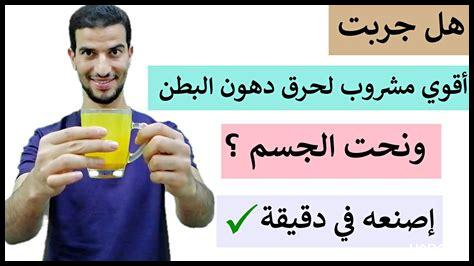 الطريقة الصحيحة لتحضير بابا او روم الفرنسي