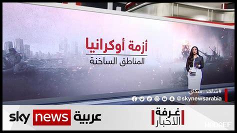 بارولو اليوم: الأخبار الساخنة