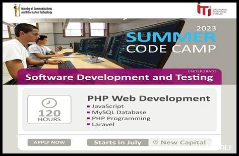 برنامج تدريب جديد للشباب السعودي في مجال تكنولوجيا المعلومات.