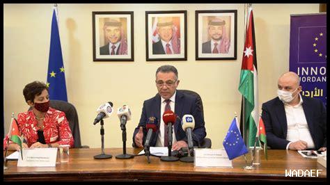 برنامج جديد لدعم الابتكار في الصناعات الدوائية.