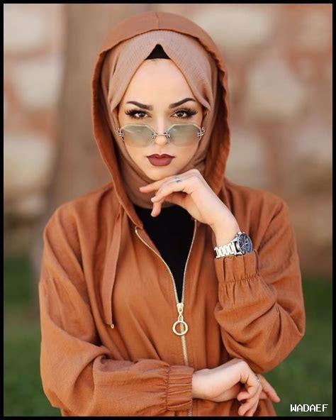 بنات محجبات جميلة جدا