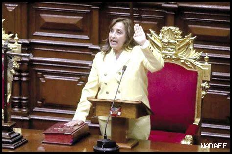 بيرو تعلن عن إجراءات جديدة لمكافحة الجريمة