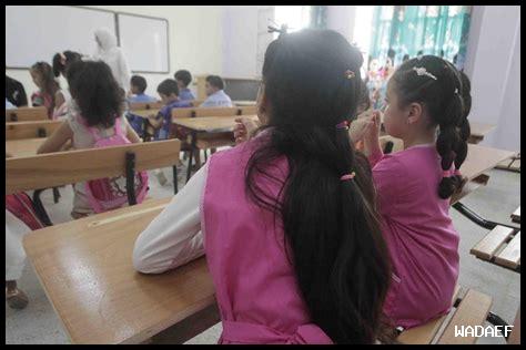 تاريخ الدخول المدرسي 2025 تاريخ الدخول المدرسي 2025