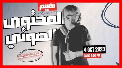 تحميل برامج الإنتاج الصوتي تحميل برامج الإنتاج الصوتي