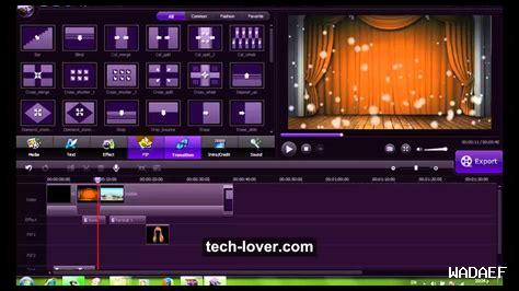 تحميل برامج تحرير الفيديو مجانا