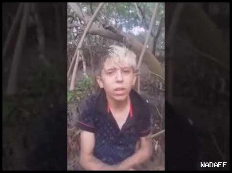 تحميل فيديو الطفل البرازيلي كامل