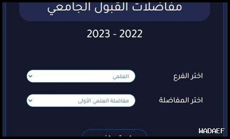 تحميل كتب البكالوريا الأدبي في سوريا pdf 2024