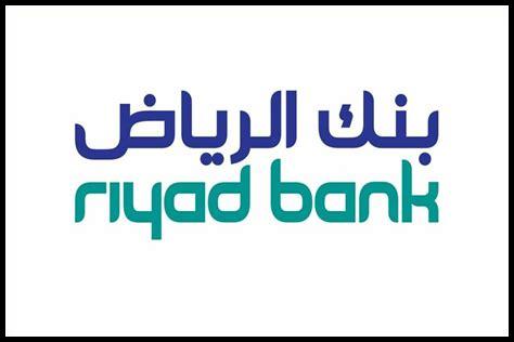 تحويل عن طريق رقم الهاتف بنك ظفار
