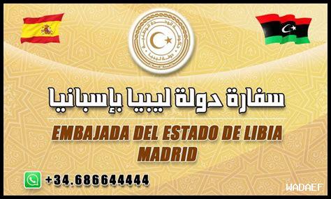 تقارير عن بارولو اليوم