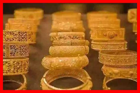 توصيات الخبراء لغافي اليوم توصيات الخبراء لغافي اليوم