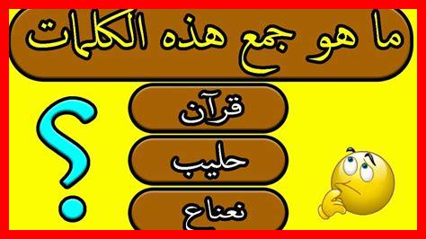 جمع كلمة رعشة جمع كلمة رعشة