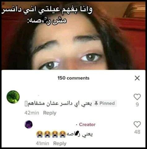 جمعية الرفق بالحيوان رقم الهاتف