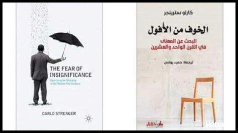 حكايات ومغامرات حول النبيذ: قصة Nebbiolo في القرن الواحد والعشرين حكايات ومغامرات حول النبيذ: قصة Nebbiolo في القرن الواحد والعشرين