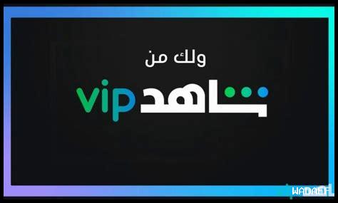 خدمة vip معبر الكرامة رقم الهاتف