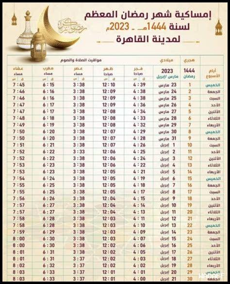 خطب شهر اغسطس ٢٠٢٤ خطب شهر اغسطس ٢٠٢٤