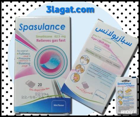 دواء لعلاج رعشة الجسم