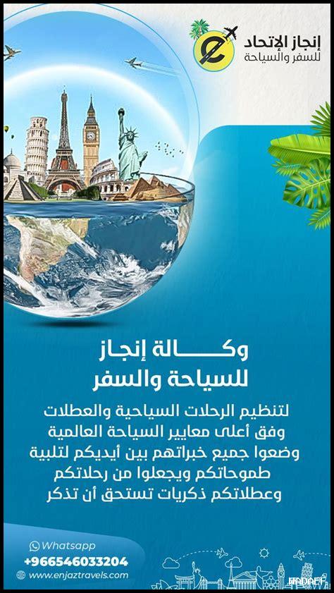 رحلات سياحية إلى مزارع فيرمنتينو رحلات سياحية إلى مزارع فيرمنتينو