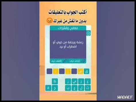 رعشة برد