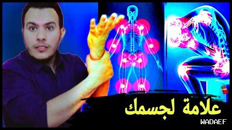 رعشة خفيفة في اليدين