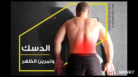 رعشة عضلة الفخذ