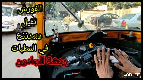 رعشه مع غثيان رعشه مع غثيان