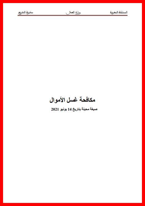 رقم 07777 رقم 07777