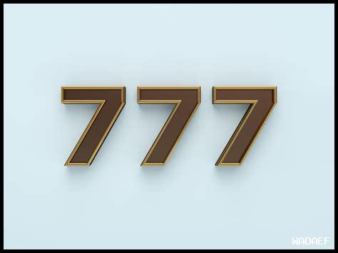 رقم 07777 رقم 07777