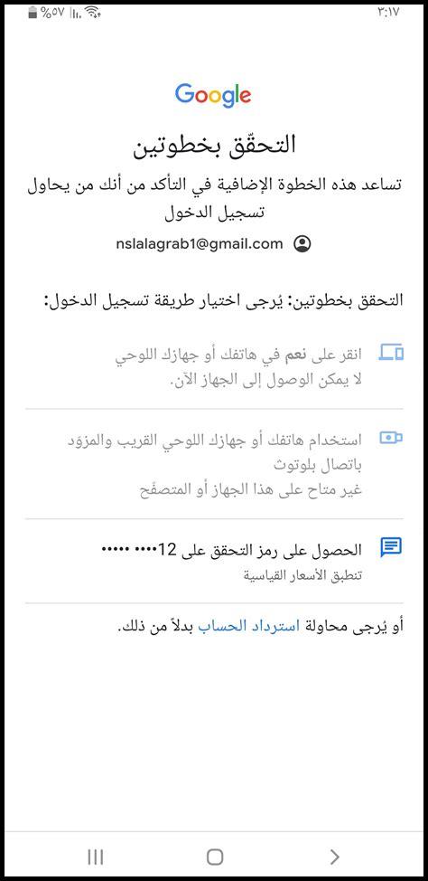 رقم الهاتف 455