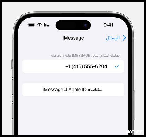 رقم الهاتف 509