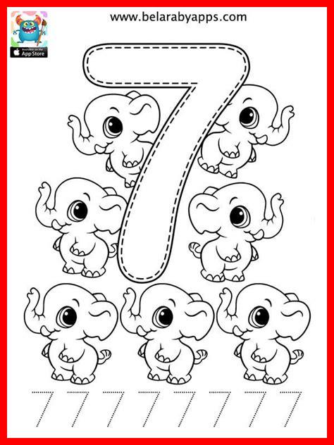 رقم الهاتف بالانجليزي رقم الهاتف بالانجليزي