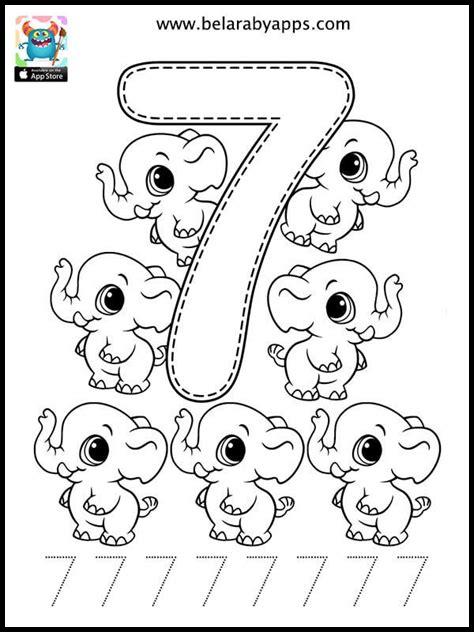 رقم الهاتف بالانجليزي رقم الهاتف بالانجليزي