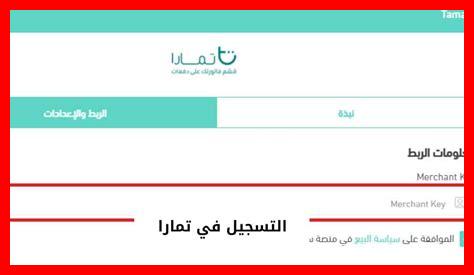 رقم الهاتف تمارا رقم الهاتف تمارا