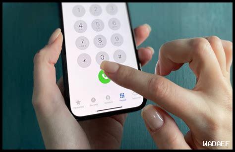 رقم الهاتف جمال معتوق